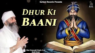 DHUR KI BAANI AAYI • BHAI SAHEB CHAMANJIT SINGH JI LAL DELHI WALE LATEST SHABAD 2024 [upl. by Anitsud691]