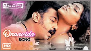 Ilayaraja Hits  Unna Vida Video Song  Virumandi Movie Songs  Kamal Haasan  Abhirami  Ilayaraja [upl. by Sparkie]