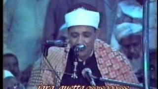 سورة الزمر القارئ عبد الباسط عبد الصمد رحمه الله فيديو نادر تلاها في عام 1987م من باكستان [upl. by Hazard]