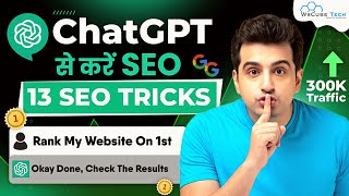 How to Use ChatGPT for SEO Latest ChatGPT SEO Strategy With 13 Pro Hacks [upl. by Atcliffe]