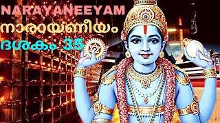 Narayaneeyam Dasakam 35 I नारायणीयम् दशकं 35 I നാരായണീയം ദശകം 35 [upl. by Solrac]