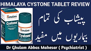 Himalaya Cystone Tablet Uses in Urdu  Himalaya Cystone Review  Himalaya Cystone Side Effects [upl. by Oralla]