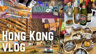 ［香港vlog］2泊3日ディープな香港🇭🇰Hong Kong trip with my friends family🥟香港グルメ  長州島🚢Cheung Chau  大館👮‍♀️Tai Kwan [upl. by Lolita]