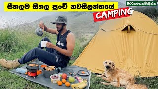 Harithakanda Camping  Bogawanthalawa  The Pekoe Trail  රැකගෙනවිඳින්න 🇱🇰 [upl. by Lorilee]