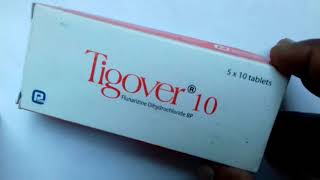 Tigover 10 mg flunarizine 10mg tablet Drug Review মাথা ঘুরলে কী করবেন [upl. by Cutlerr]