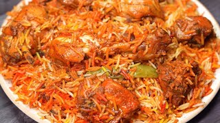 Chicken Biryani Banane Ka Simple Tarika  Chatpati Spicy Chicken Biryani  Best Chicken Dum Biryani [upl. by Atinoj]