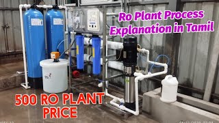 Ro plant installation working process in tamil  500lph ro plant price economy explanation [upl. by Symon]