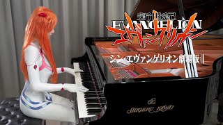 EVANGELION 3010「One Last Kiss」Full Version  Rus Piano Cover [upl. by Tteragram508]