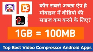 Top 3 Video Compressor Apps  Video Ki Size Kam Karne wale Apps videocompress android [upl. by Peednas]