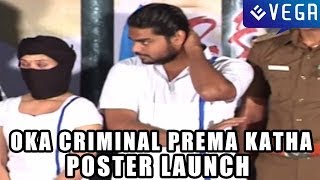 Oka Criminal Prema Katha Movie Poster Launch [upl. by Behah]