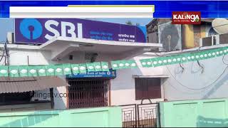 Bank loot plan foiled at Sambalpura  Kalinga TV [upl. by Ellehsal]