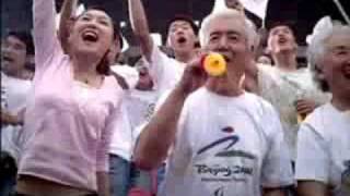 Beijing 2008 Paralympic Games promotional film [upl. by Afrika821]