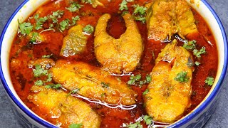 Masala Fish Curry  Village Style Fish Curry Recipe  Machli Ka Salan  Rohu Fish Curry [upl. by Ilrebma571]