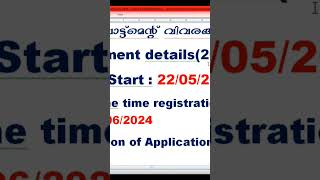 polytechnic allotment 2024 Polytechnic admission regular diploma online process [upl. by Ardeha]