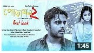 Poramon 2 Official Teaser  Siam  Pujja  Raihan Rafi Goni Tv 420 Film 2018 [upl. by Meil]