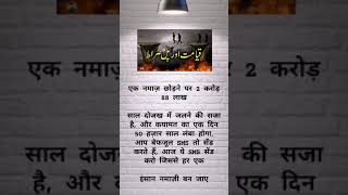 Beshaq beshaq beshaq youtubeshorts [upl. by Haland751]