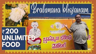 Brahmana Bhojanam in Hyderabad Sri Gayatri devi meals in pragati nagar  Pure veg meals ₹200 only [upl. by Townshend]