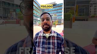 ₹50000month by franchise business explorepage businessideas franchise [upl. by Nidnerb886]