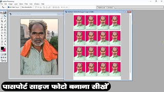 How to make passport size photo in photoshop  passport size photo kaise banaye  Photoshop Tutorial [upl. by Charissa618]