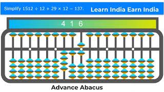 Learn India Earn India Abacus [upl. by Maurie]