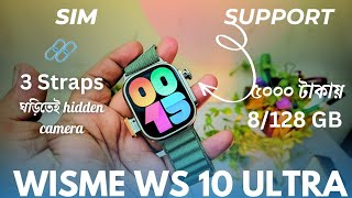 8128 Dual Camera Android Watch Wisme WS10 Ultra Android Watch Price in Bangladesh [upl. by Shien135]