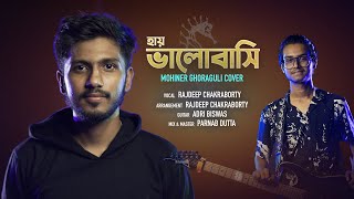 HAY BHALOBASI  Mohiner Ghoraguli  Cover  Rajdeep amp Adri [upl. by Releyks656]