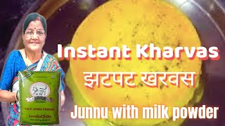 Kharvas homemade recipe I Kamdhenu powder kharvas [upl. by Gimble823]