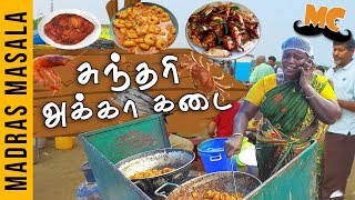 The Story of Sundari Akka Kadai  Madras Masala Epi 14  Food Feature  Madras Central [upl. by Kelson201]