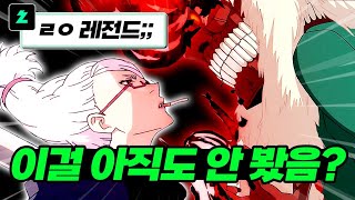 너무 재밌어서 영상 하나 더 만들었습니다 2024년 4분기 신작 단다단 2화 리뷰 【애니리뷰】 [upl. by Gorlicki392]