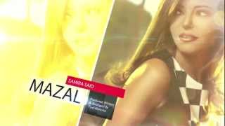 سميرة سعيد  مزال  Samira Said  Mazal Official Audio 2014 [upl. by Aleemaj402]