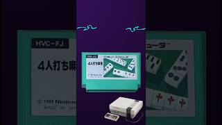 4 Nin Uchi Mahjong NES Juego de Mesa Gameplay [upl. by Namolos]