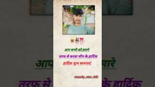 Happy karwa chauth status shortvideo comedystar445 [upl. by Eal]