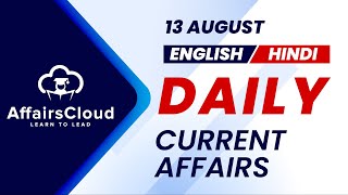 13 August Current Affairs 2024  Daily Current Affairs  Current Affairs today English and Hindi [upl. by Melloney]