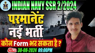 Indian Navy SSR Medical Assistant  Navy New Vacancy 2024  Navy Permanent Job 2024 [upl. by Pine]