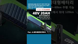 DEEPOWER 2000W 성인 전기 자전거 자전거 48V 25AH 20 인치 지방 타이어 접이식 전기 E 자전거 마운틴 오일 브레이크 2000W Ebike [upl. by Rossuck]