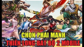 THIÊN LONG BÁT BỘ 2 MOBILE VNG CHỌN PHÁI NÀO MẠNH NHẤT QUAN TRỌNG KHÔNG THỂ BỎ QUA  CÀY CHAY TLBB [upl. by Tanah281]