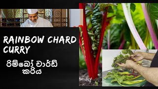 රින්බෝ චාර්ඩ කරිය හදල කලා තීයන වද බලන්න super tasty [upl. by Quintie]