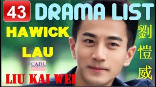 劉愷威 Hawick Lau  Drama list  Liu Kai Wei  All 43 dramas  CADL [upl. by Nnylamme]