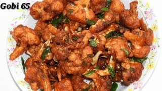 Gobi 65 Recipe in Kannada  ಹೂಕೋಸುಗೋಬಿ 65  Crispy Cauliflower 65 in Kannada  Rekha Aduge [upl. by Ened576]