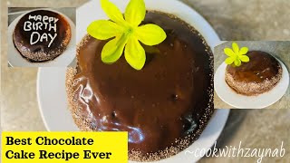 Chocolate Cake Recipe [upl. by Mahgem]