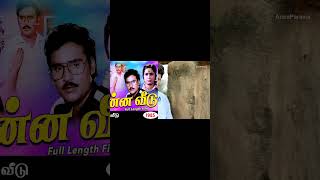 K Bhagyaraj movie part 2shrots annaparavai [upl. by Reginauld15]