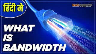 What is Bandwidth  Bandwidth vs Internet Speed  Bandwidth Kya Hai Jane Hindi Me [upl. by Avid]