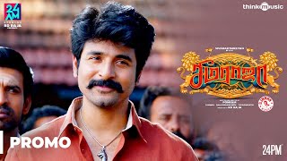 Seemaraja Karaoke Booth  24AM Studios  Sivakarthikeyan Samantha  Ponram  DImman [upl. by Aenneea]