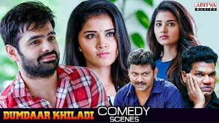 Ram Pothineni New Hindi Dubbed Movie Comedy Scenes  Dumdaar Khiladi Movie  Anupama  Aditya Movies [upl. by Emanuela605]