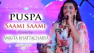 PUSPA  Saami Saami  Ankita Bhattacharya  live in Bongaigaon  stage stageshow live program [upl. by Keri]