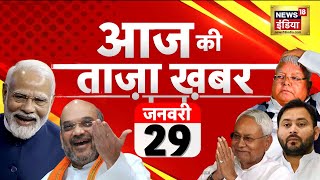 🔴Aaj Ki Taaja Khabar LIVE Bihar New Government Updates  Nitish Kumar  BJP  Tejashwi  PM Modi [upl. by Donoghue]