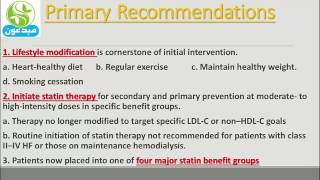 Dyslipidemia مبدعووون Dr Hesham Ismail [upl. by Ariella]