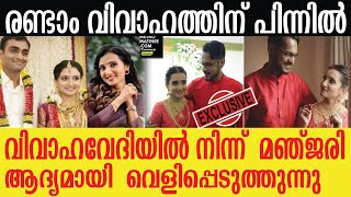 Singer Manjari ആ രഹസ്യം ഇത് [upl. by Rafe]