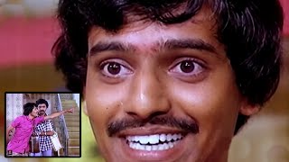 விவேக் முதல் படம் காமெடி  Tamil Comedy Scene  Manadhil Uruthi Vendum  Vivek Suhasini [upl. by Hardunn]