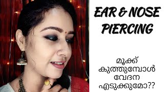 Oru mookukuthal Aparatha🤷‍♀️EarampNose Piercingമൂക്കും കാതും ഒരുമിച്ച് കുത്തിയാൽahaaa kili poyii🤣 [upl. by Letisha]